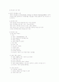 부모교육과 부모자녀관계교육 8페이지