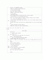 3~5세 유아 언어지도의 방법 9페이지