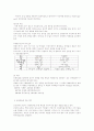 영유아 영양 평가의 방법 (기초 영양 평가, 신체 계측에 의한 평가, 신체관찰에 의한 평가, 식사 내용 평가) 6페이지