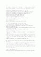 말하기 지도의 개념과 중요성 및 방법 - 말하기 지도의 중요성, 개념 및 성격 &  말하기 지도의 목표와 내용, 방법 5페이지
