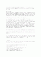 영유아 듣기지도 교육의 이해 3페이지