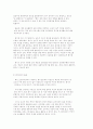 영유아 프로그램 평가의 이해 4페이지