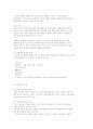 환경구성과 교수매체 4페이지