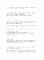 환경구성과 교수매체 5페이지