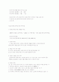 한부모가족을 위한 복지사업 3페이지