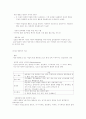 아동발달이론 (정신분석이론 ,심리사회이론, 인지발달이론, 행동주의 이론, 생태학적 이론, 게젤(Gesell)의 성숙이론 , 매슬로우(Maslow)의 인본주의이론 
) 9페이지