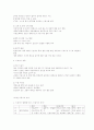 이유식에 대한 기초 지식과 이유 방법 (이유식의 개념, 이유식의 단계, 초기 이유식, 초기 이유식 조리 방법, 이유 중기 이유식, 중기 이유식 레시피, 이유식 후기, 이유식 완료기) 2페이지
