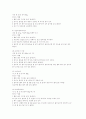 이유식에 대한 기초 지식과 이유 방법 (이유식의 개념, 이유식의 단계, 초기 이유식, 초기 이유식 조리 방법, 이유 중기 이유식, 중기 이유식 레시피, 이유식 후기, 이유식 완료기) 8페이지