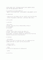 노인 및 장애인복지의 이해 (노인복지, 장애인복지) 2페이지
