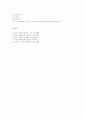 모∙부자 복지의 이해 4페이지