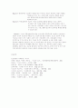 인본주의 이론 - 자아실현이론 : 매슬로우(Maslow)의 생애와 인본주의이론, 인본주의이론과 사회복지실천
 5페이지