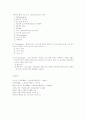 사회복지 프로그램의  기획 4페이지