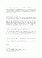 의사결정과 사회복지조직의 리더십 4페이지