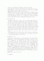 개인 및 집단 수준 사회복지실천의 방법 2페이지
