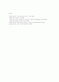 노인복지의 관질 관련 이론 10페이지
