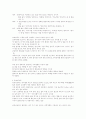 언어장애에 대한 이해 3페이지