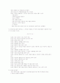 역량강화지향 집단사회복지실천 개입의 과정 3페이지