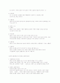 지역사회와 문화 5페이지