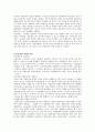 여성문제  3페이지