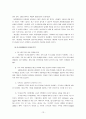 아이리버(iriver)  13페이지