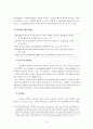 아이리버(iriver)  14페이지