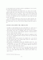 아이리버(iriver)  21페이지