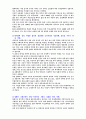 암웨이 Amway  11페이지