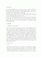 APEC  2페이지