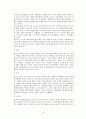 APEC  3페이지