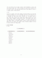 APEC  4페이지