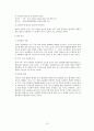 APEC  13페이지