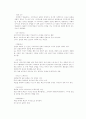 [연극의 이해] 만화 『아르미안의 네 딸들』뮤지컬 각색 공연 계획 ＆ 홍보 이벤트  4페이지