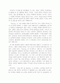 각종 주제의 영작 모음 20선 (기행문, 소개문, 독서감상문, 영화감상문 등) 32페이지