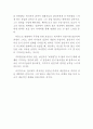 각종 주제의 영작 모음 20선 (기행문, 소개문, 독서감상문, 영화감상문 등) 33페이지