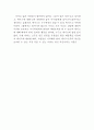 각종 주제의 영작 모음 20선 (기행문, 소개문, 독서감상문, 영화감상문 등) 38페이지