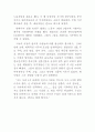각종 주제의 영작 모음 20선 (기행문, 소개문, 독서감상문, 영화감상문 등) 62페이지
