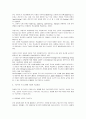구성주의 철학에 따라 학습 경험을 구성하는 방법과 구성주의를 실천하는 유아교사의 역할에 대해 설명하고 유아기에 적용하는 구성주의에 대한 본인의 생각 2페이지