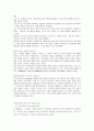 구성주의 철학에 따라 학습 경험을 구성하는 방법과 구성주의를 실천하는 유아교사의 역할에 대해 설명하고 유아기에 적용하는 구성주의에 대한 본인의 생각 3페이지