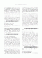 안드로이드 음성인식을 이용한 ATmega RC카 제어(블루투스 통신) 3페이지