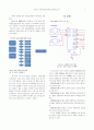 안드로이드 음성인식을 이용한 ATmega RC카 제어(블루투스 통신) 5페이지