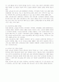 노인교육프로그램 하나를 선정하여 (1) 현황, 내용, 교육방법 등을 조사하여 기술하고, (2) 이 프로그램이 노인의 신체적, 심리적, 사회적 특성에 적절한지 평가한 후, (3) 노 6페이지