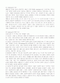에릭슨(Erikson), 레빈슨(Levinson), 로에빙거(Loevinger)의 발달이론을 비교·설명하고, 각 이론의 교육적 시사점을 논하시오. 6페이지