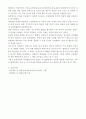 에릭슨(Erikson), 레빈슨(Levinson), 로에빙거(Loevinger)의 발달이론을 비교·설명하고, 각 이론의 교육적 시사점을 논하시오. 10페이지
