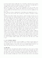 한국 사회에서 은퇴 후 여가생활에 장애가 되는 요인이 무엇인지를 서술하고, 노후 여가생활 활성화 방안에 대해 설명하시오. 4페이지