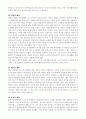 한국 사회에서 은퇴 후 여가생활에 장애가 되는 요인이 무엇인지를 서술하고, 노후 여가생활 활성화 방안에 대해 설명하시오. 5페이지