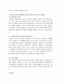 인터넷은 정보제공과 접근성을 높이는 수단으로 점차 사용이 증가하고 있다. 사회복지서비스 대상자인 클라이언트의 비밀보장과 관련하여 어떠한 규제가 필요하다고 생각하는지 설명. 3페이지