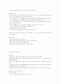 KCU 술문화의 이해 정리 노트 (중간 고사) 63페이지