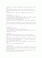 KCU 술문화의 이해 정리 노트 (기말 고사) 43페이지