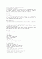 KCU 술문화의 이해 정리 노트 (기말 고사) 46페이지