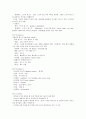 KCU 술문화의 이해 정리 노트 (기말 고사) 77페이지